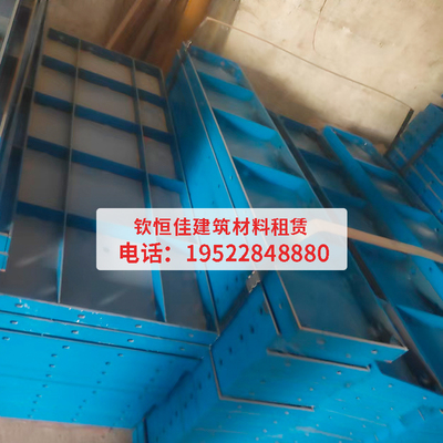 钢模板回收