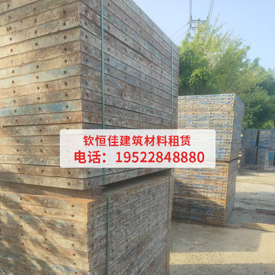 钢模板回收