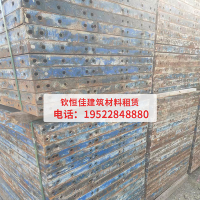 钢模板回收