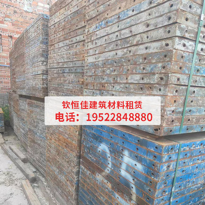 钢模板回收