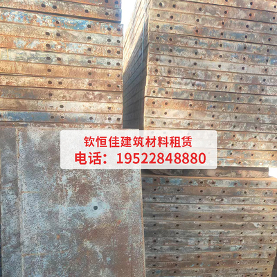 钢模板回收