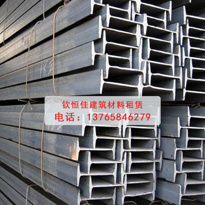 贵阳工字钢出租